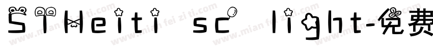 STHeiti sc light字体转换